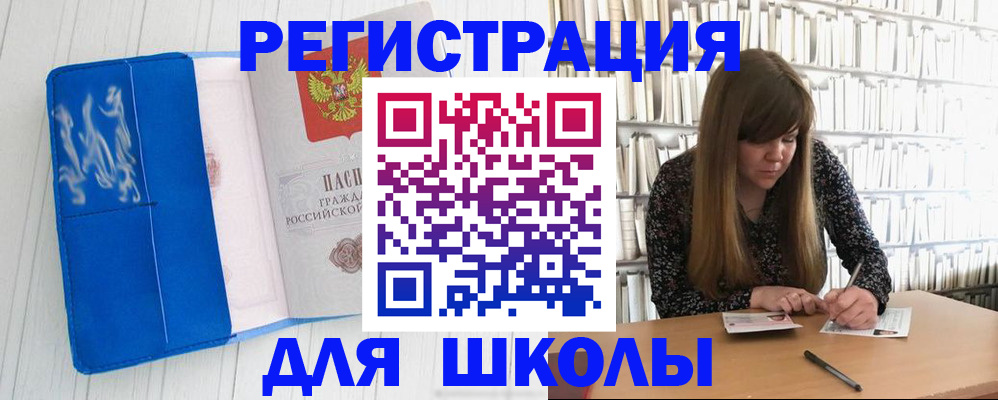 найти адрес прописки в Протвино